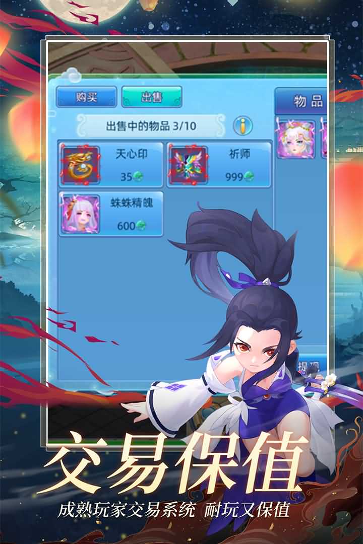 仙语奇缘哔哩哔哩版