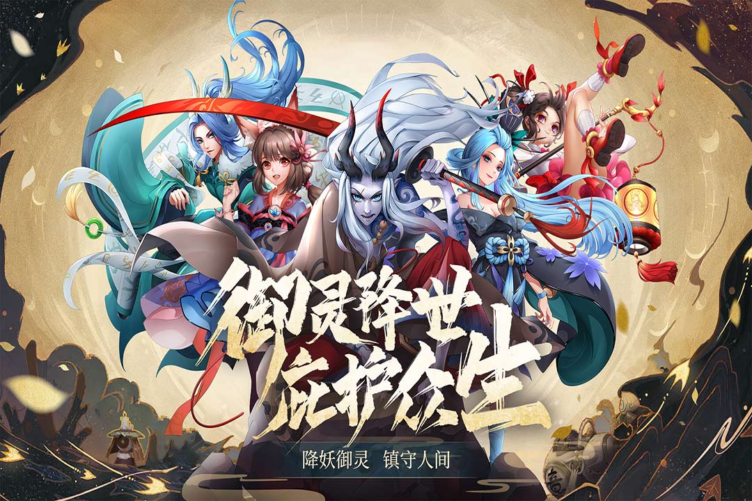 万灵山海之境回合BT版