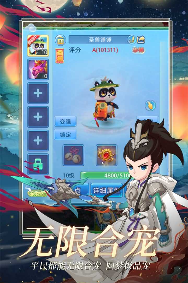 仙语奇缘哔哩哔哩版