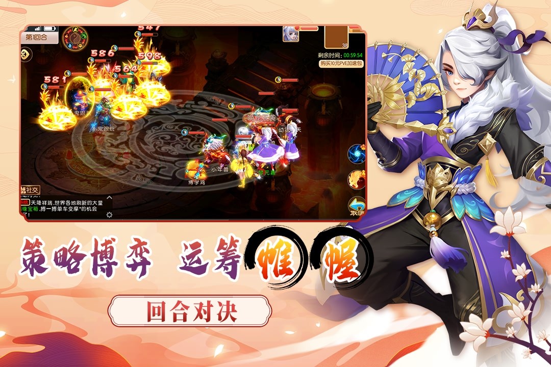 梦幻大唐测试服