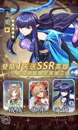 御灵狂想曲手游