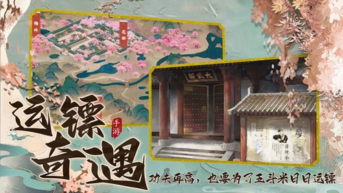 踏马江湖国际服