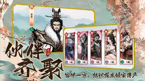 踏马江湖国际服