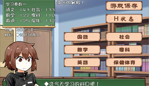 家事代行冷狐汉化版