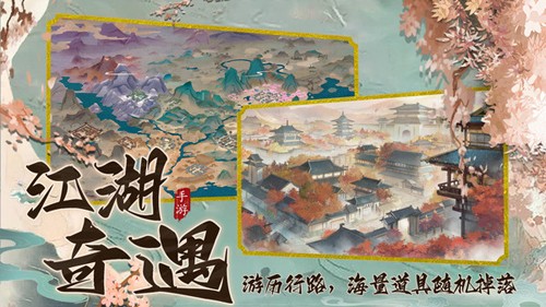 踏马江湖国际服
