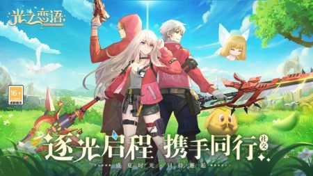 光之恋语手游中文版