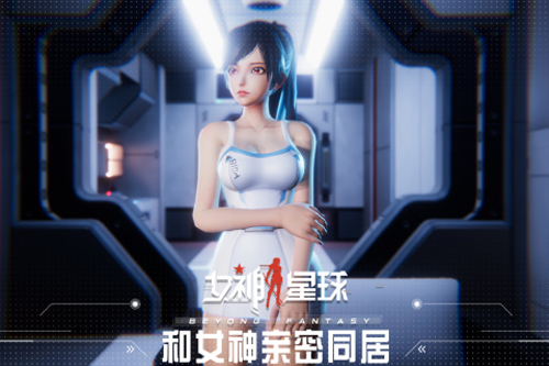 女神星球内置菜单修改版