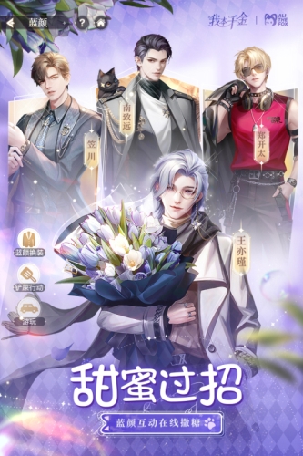 我本千金正版