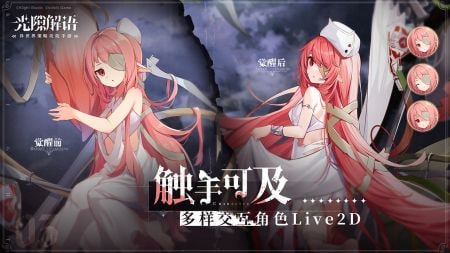 光隙解语尊享版