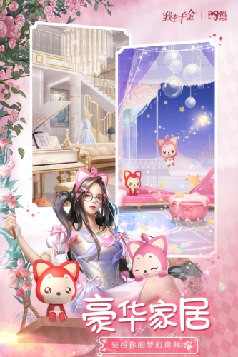 我本千金正版