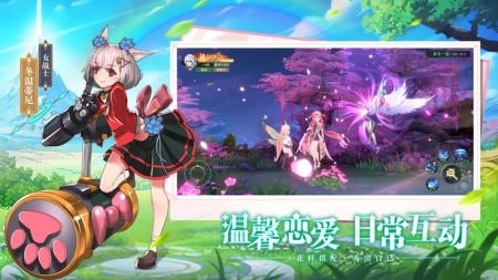 光之恋语手游中文版
