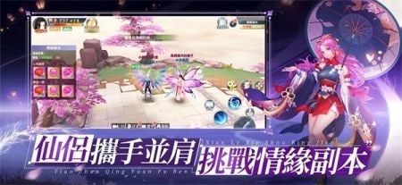 时之境界手游最新版