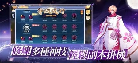 时之境界手游最新版