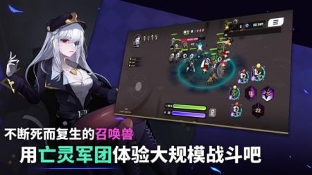 唤灵师竞技场亡灵养成版