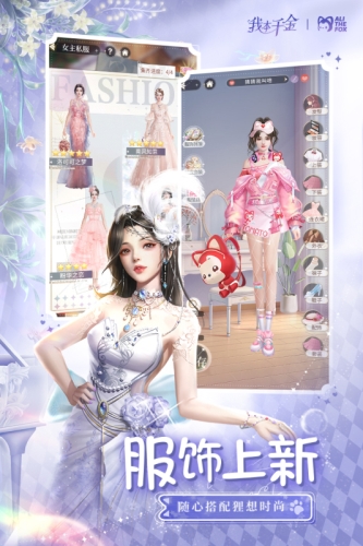我本千金正版
