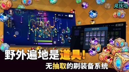 唤灵师竞技场亡灵养成版