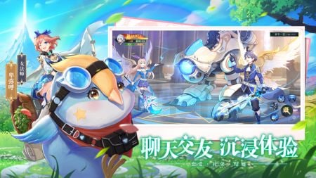 光之恋语手游中文版