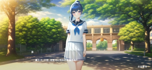 告白就会变强全角色修改版