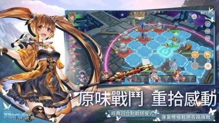 空之轨迹影之章2022中文版