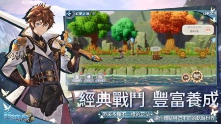 空之轨迹影之章2022中文版