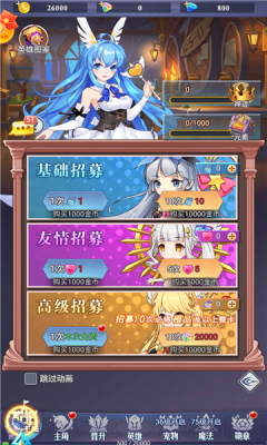 火之魔导师红包版