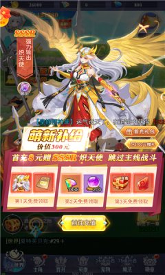 火之魔导师安卓版