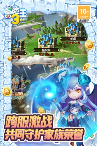 冒险王3ol折扣平台
