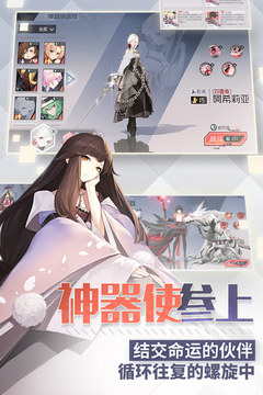 永远的7日之都正版