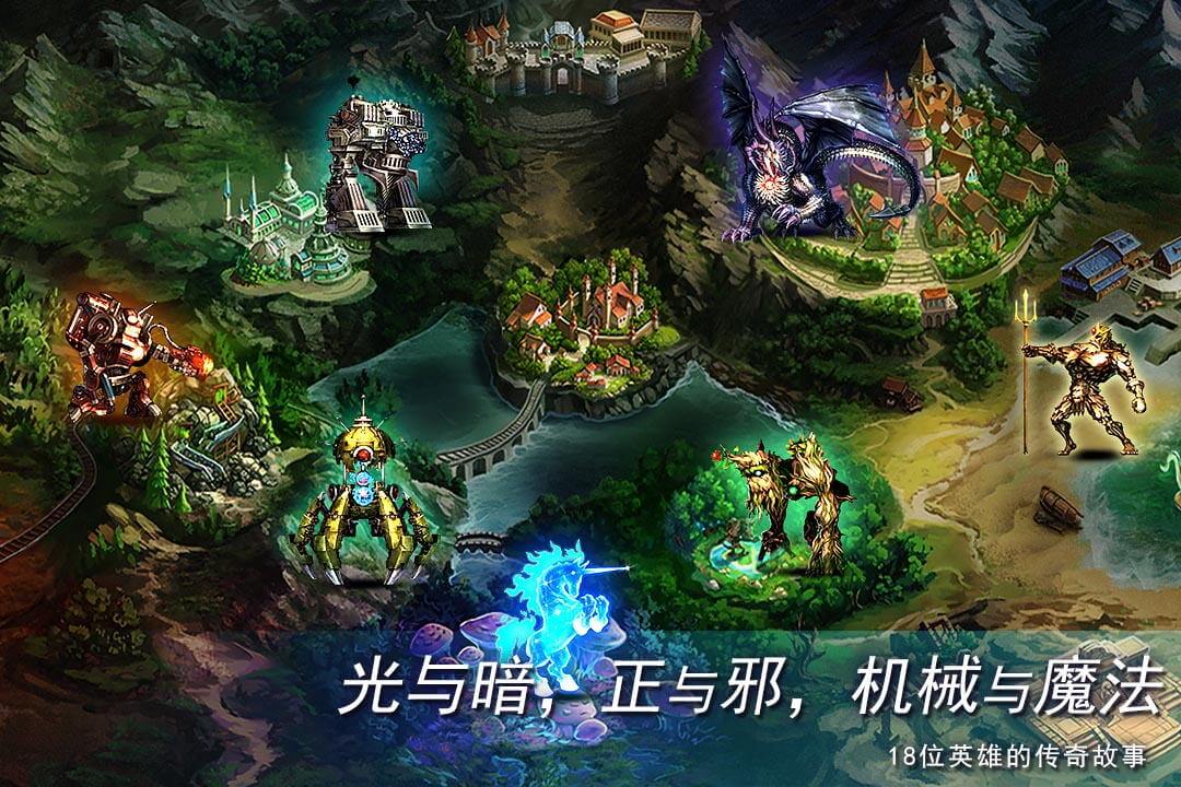 地牢求生2巨像传说正版