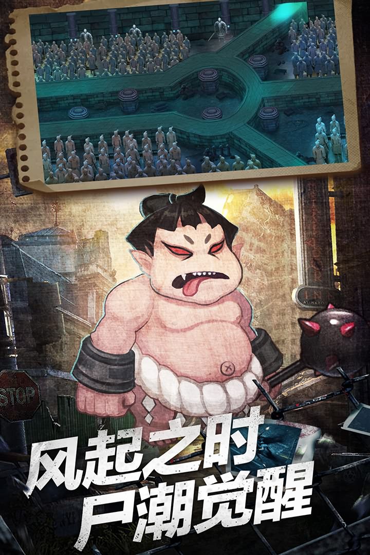 塔防镇魂师vivo渠道服