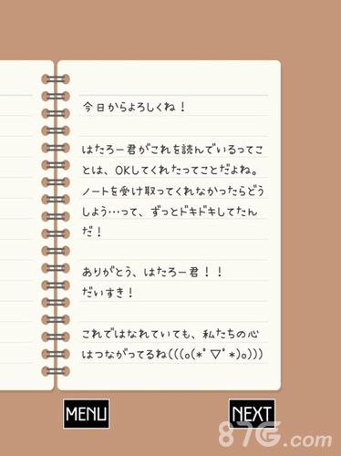 空虚日记全结局攻略版