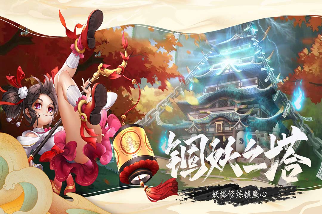  万灵山海之境回合BT版