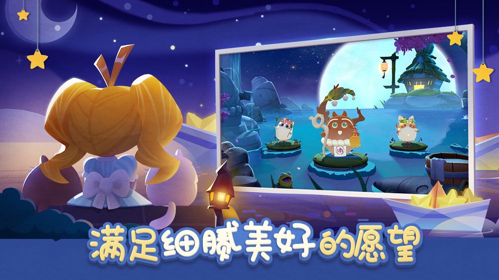 猫咪公寓2最新版本