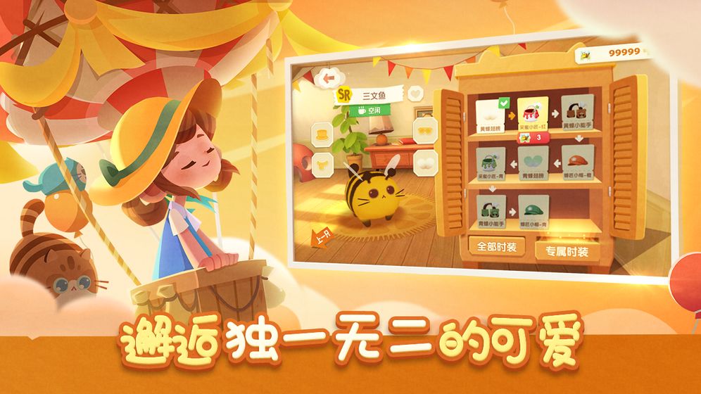 猫咪公寓2最新版本