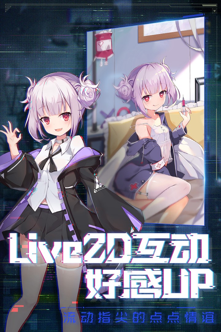 魂器学院网易版