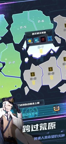无尽寒冬手游游戏最新版