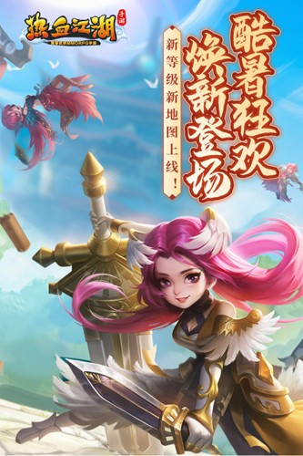 热血江湖修改版内置菜单