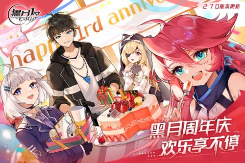 黑月Extend内购修改版