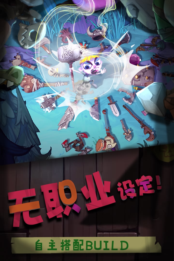 独奏骑士内置作弊菜单版