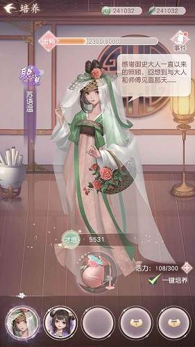 花落长安完整版