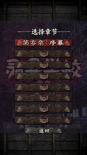 逃离灵异学校手游完美版