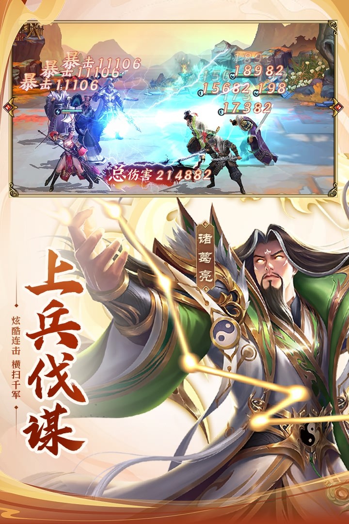 风起苍岚中文版