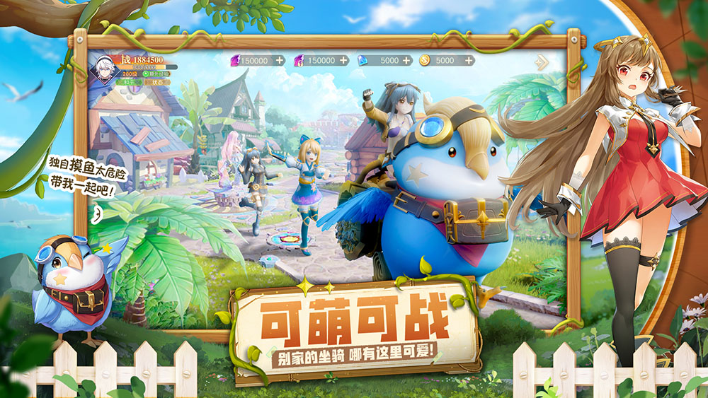 蓝空幻想折扣平台