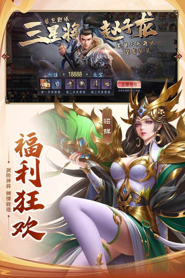 风起苍岚中文版