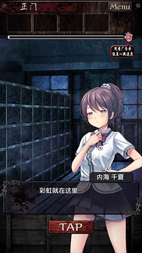 逃离灵异学校手游完美版