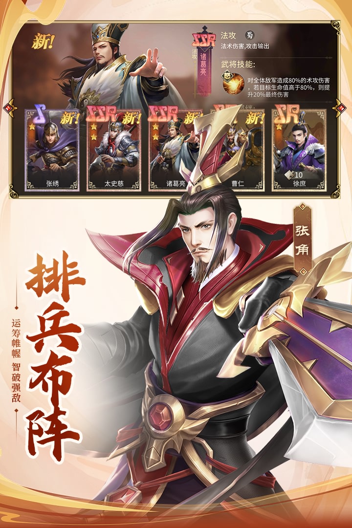 风起苍岚中文版