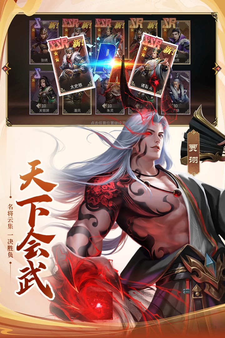 风起苍岚中文版