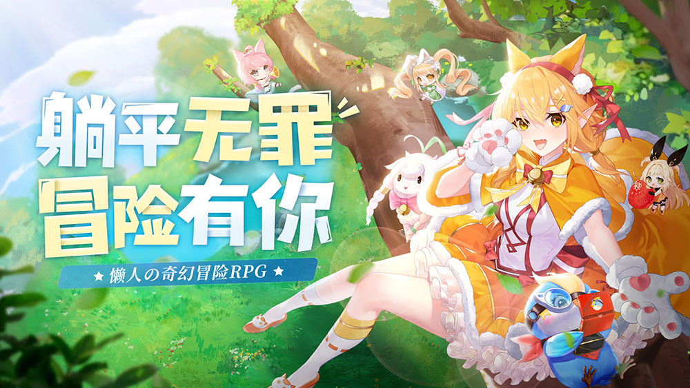 蓝空幻想折扣平台