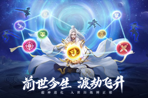青云诀2满v变态福利版