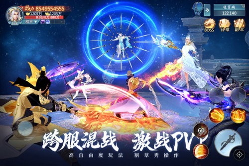 青云诀2满v变态福利版